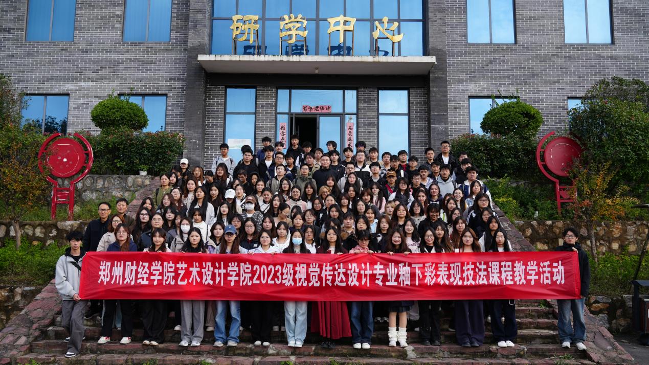 让传统技艺“活”在当下:郑财学子汝瓷园中探寻非遗焕新之路